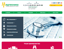 Tablet Screenshot of medtechnika.net